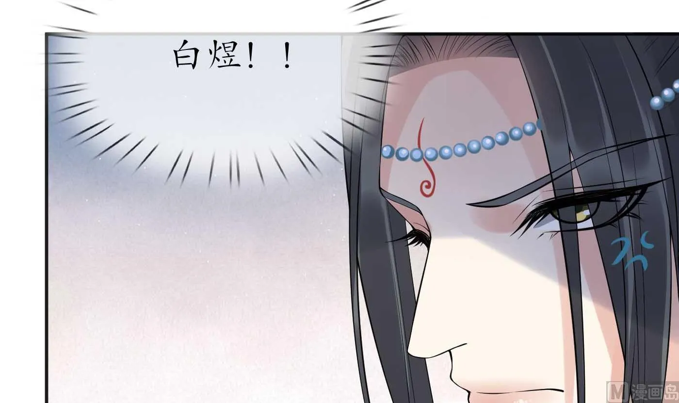 第101话 跟我走！ 第69页