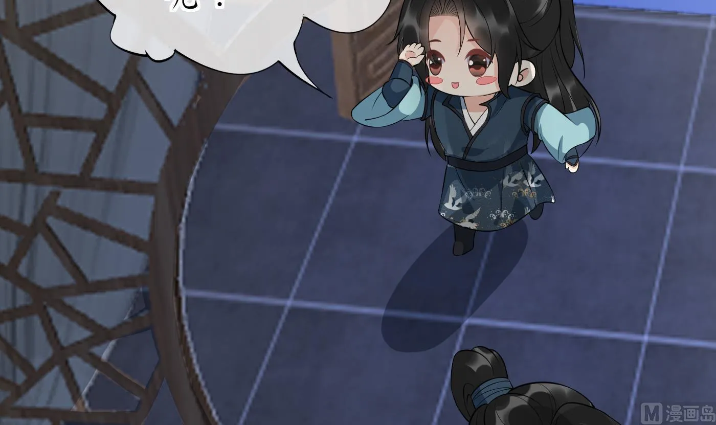 七夕特辑 第6页
