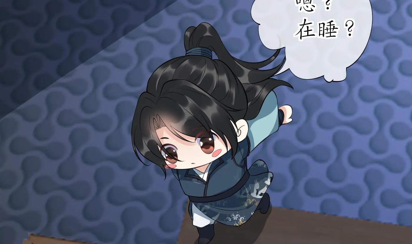 七夕特辑 第8页
