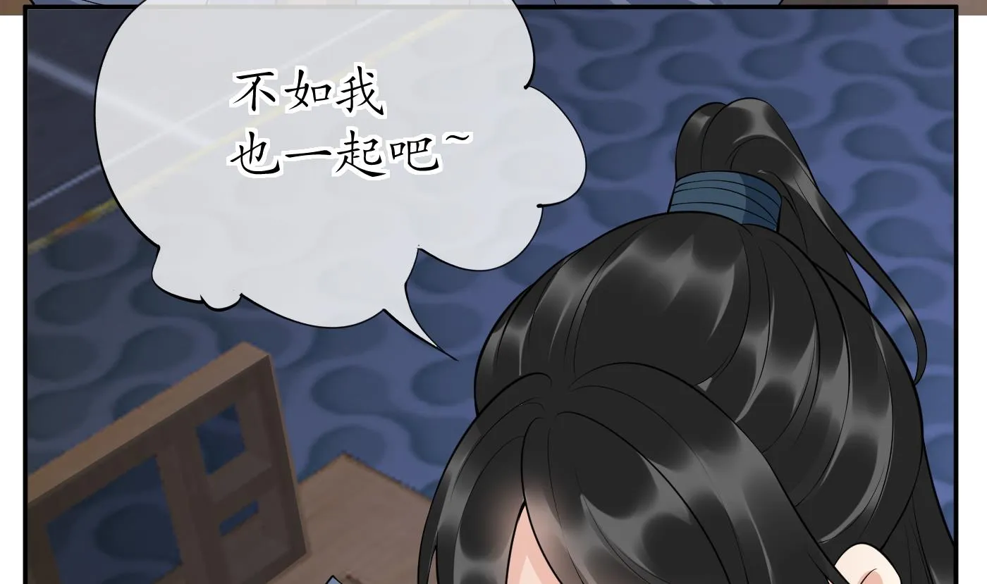 七夕特辑 第10页