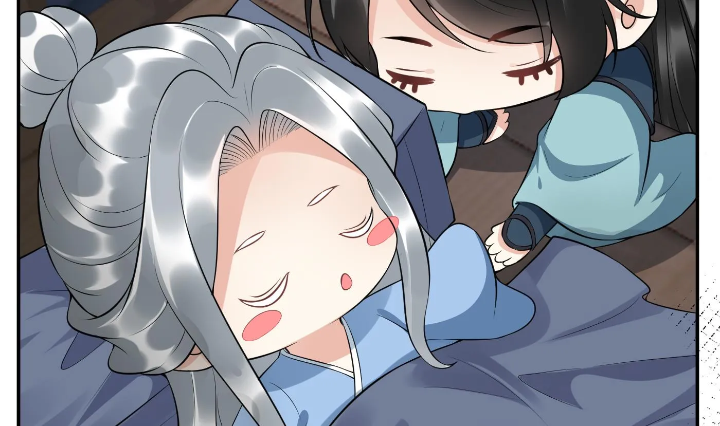 七夕特辑 第11页