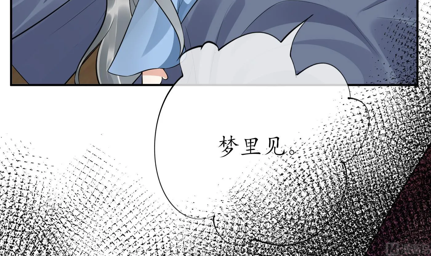 七夕特辑 第12页