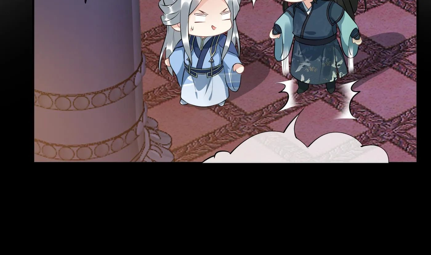 七夕特辑 第20页