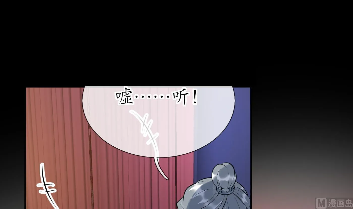七夕特辑 第21页