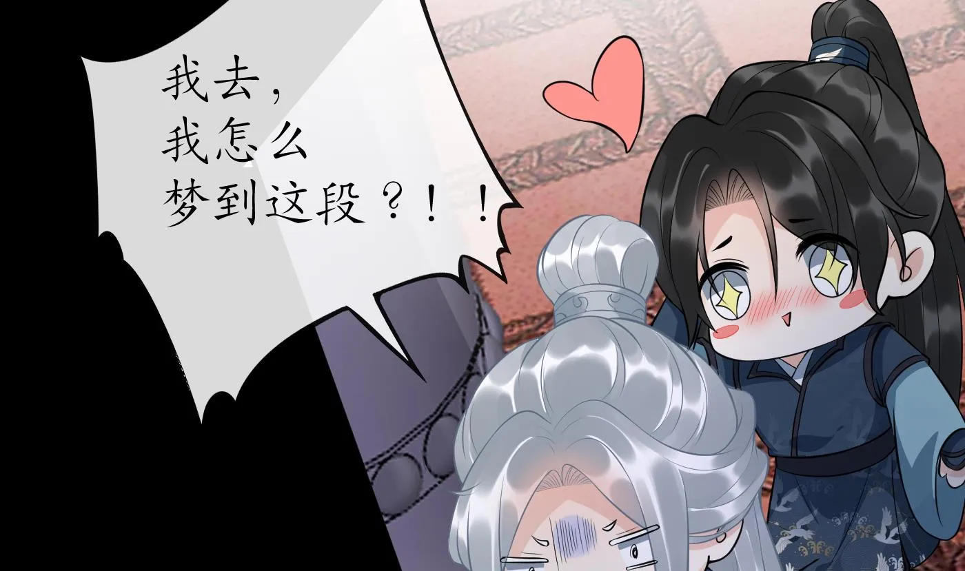 七夕特辑 第35页