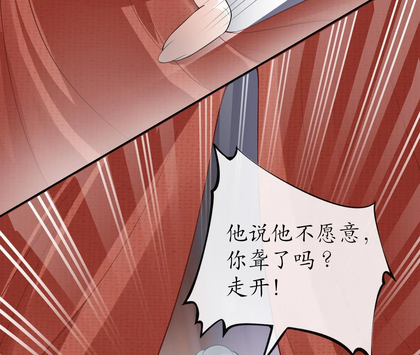 七夕特辑 第49页