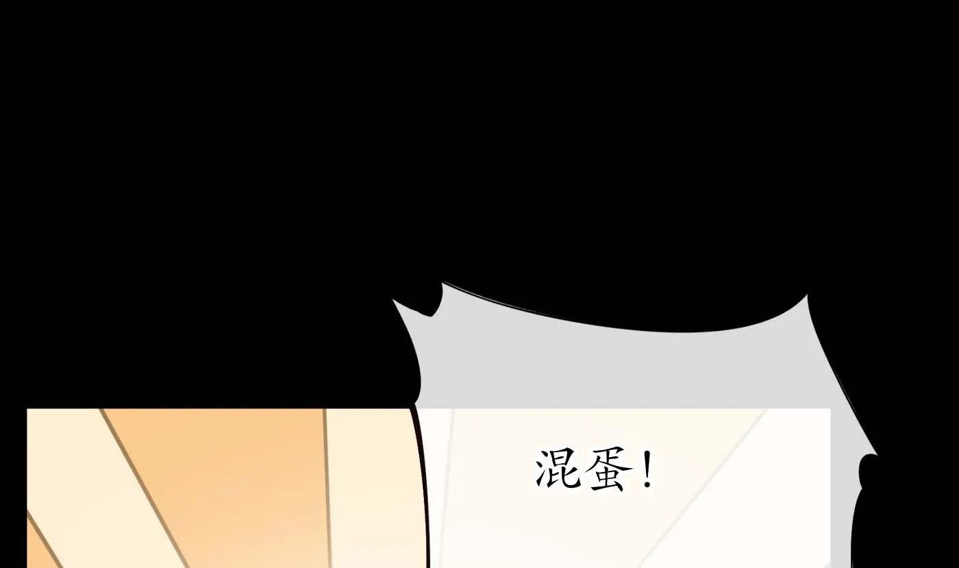 七夕特辑 第59页