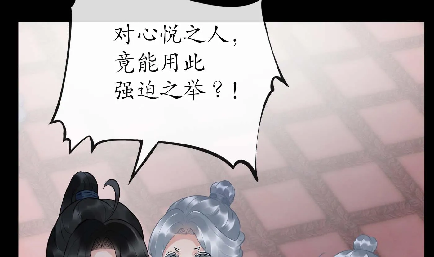 七夕特辑 第62页