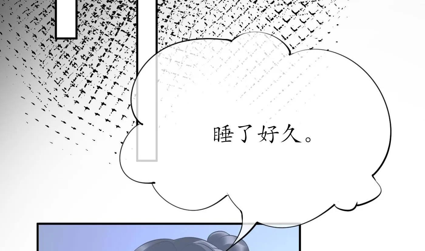 七夕特辑 第67页