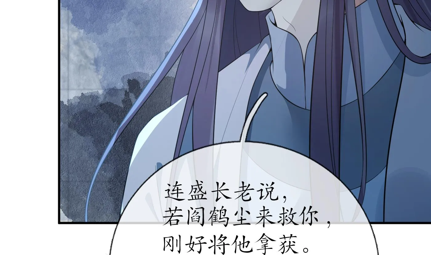 第100话 让它陪陪你 第13页