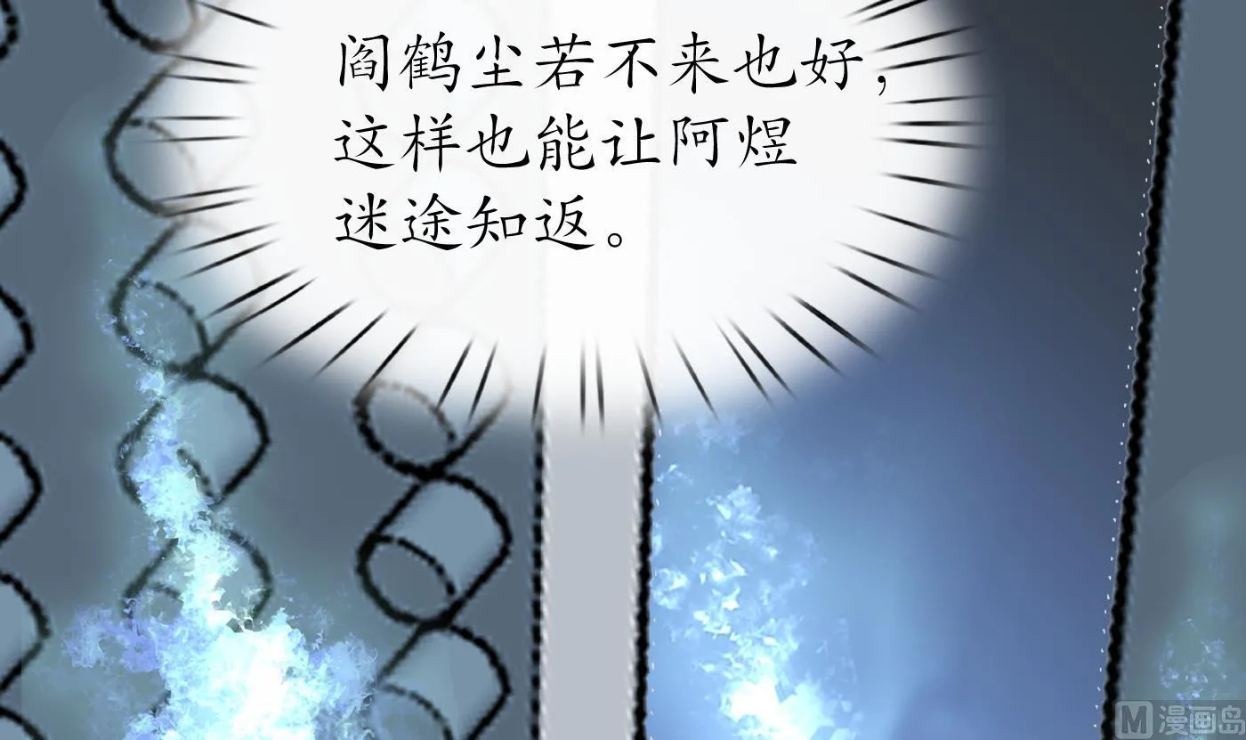 第100话 让它陪陪你 第15页