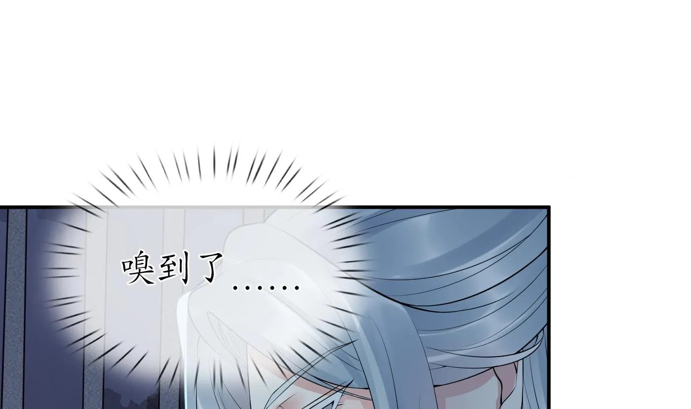 第100话 让它陪陪你 第28页