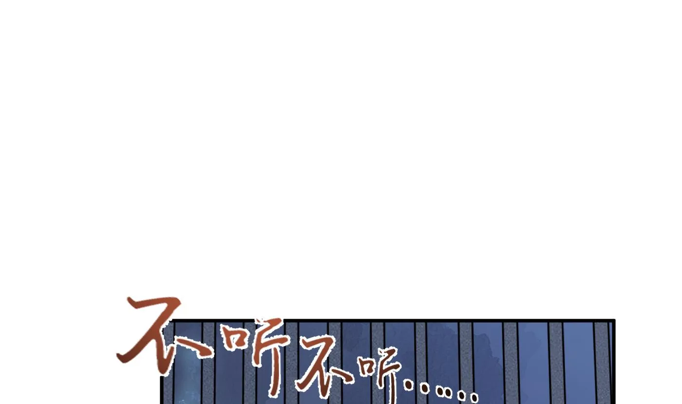 第100话 让它陪陪你 第34页