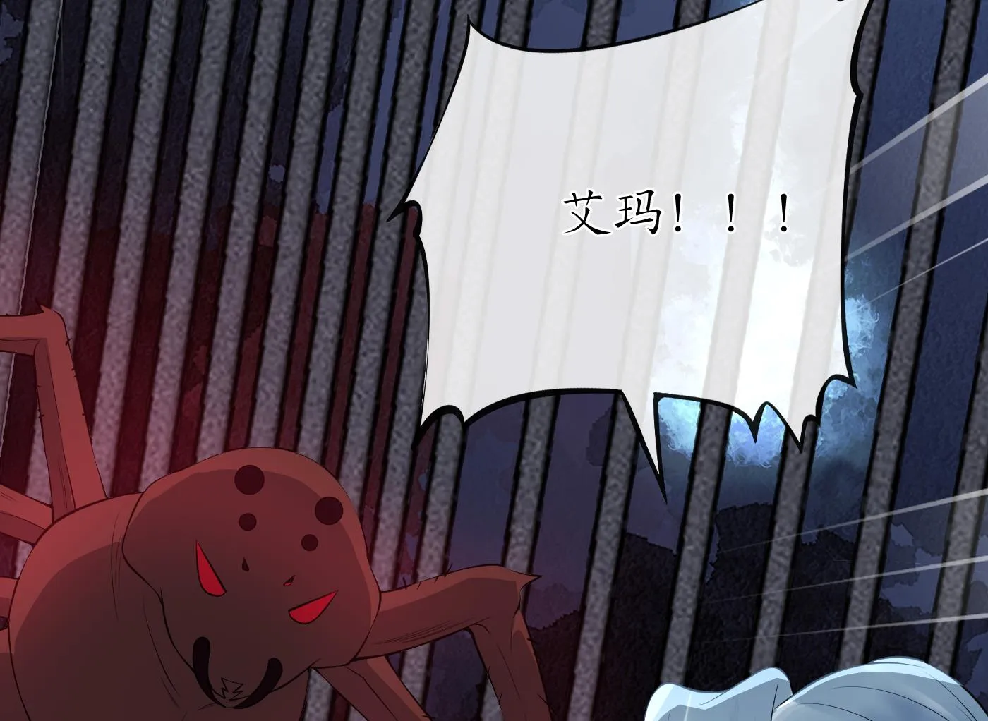 第100话 让它陪陪你 第46页