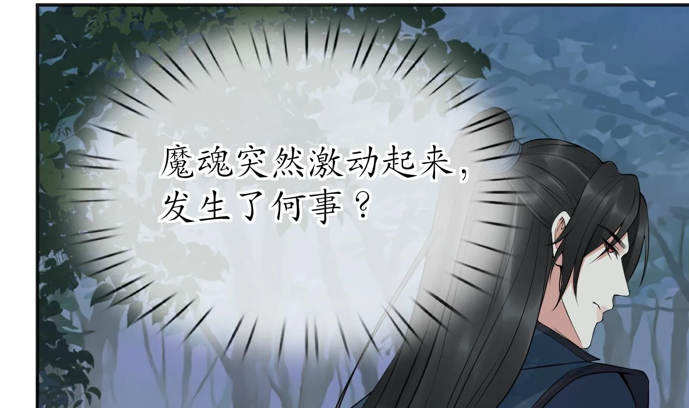 第100话 让它陪陪你 第55页