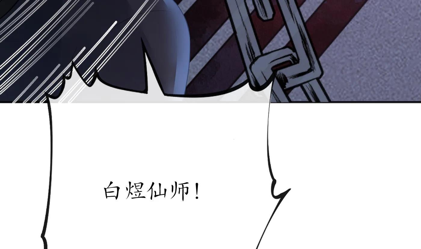 第100话 让它陪陪你 第61页