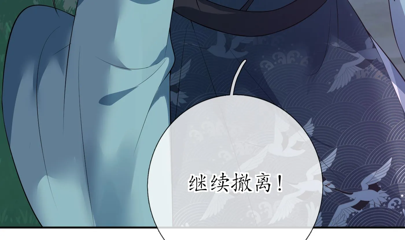 第100话 让它陪陪你 第73页