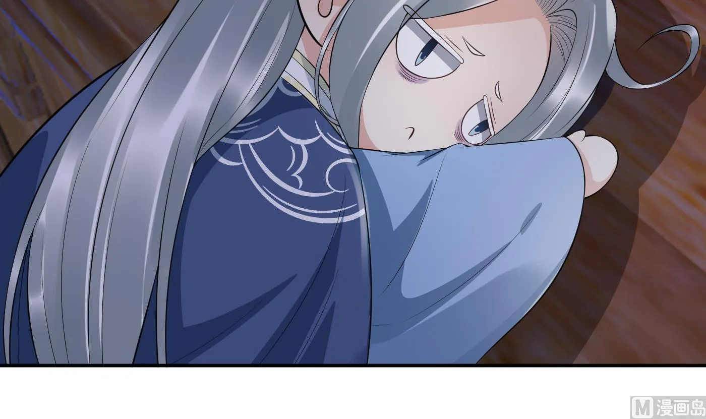 第99话 魂不守舍 第9页