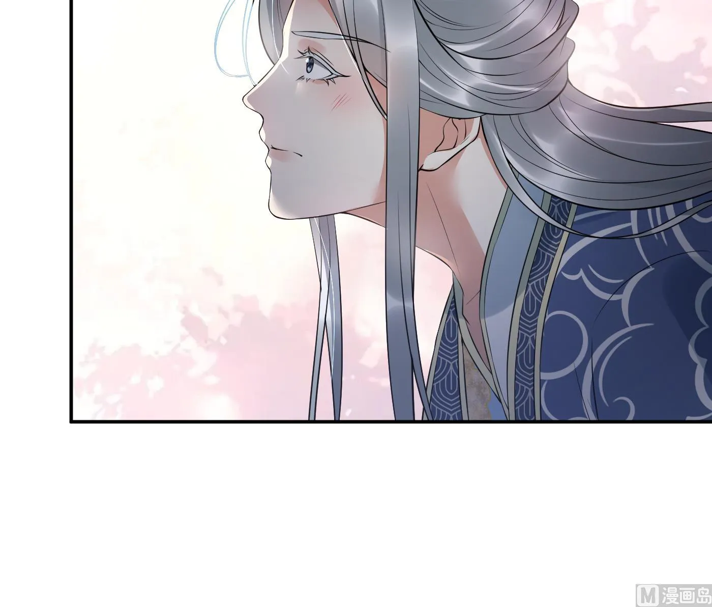 第98话 真的喜欢 第45页