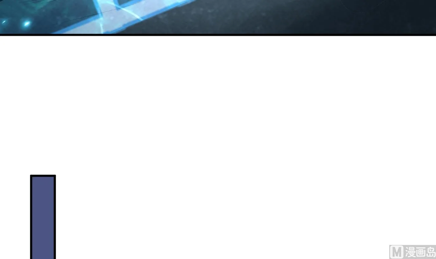 第97话 还请您，照顾小尘 第63页