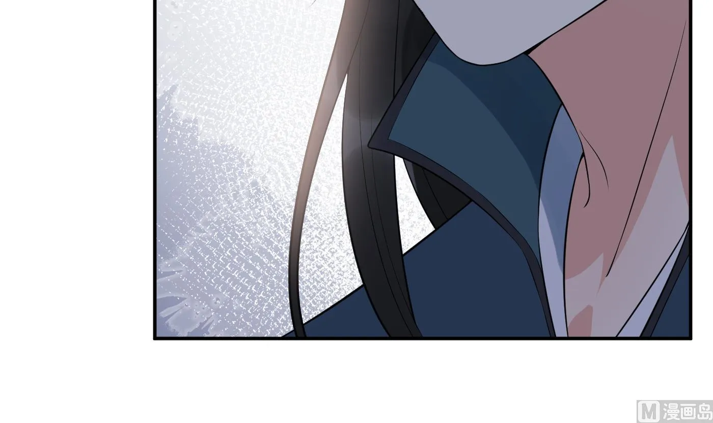 第97话 还请您，照顾小尘 第72页