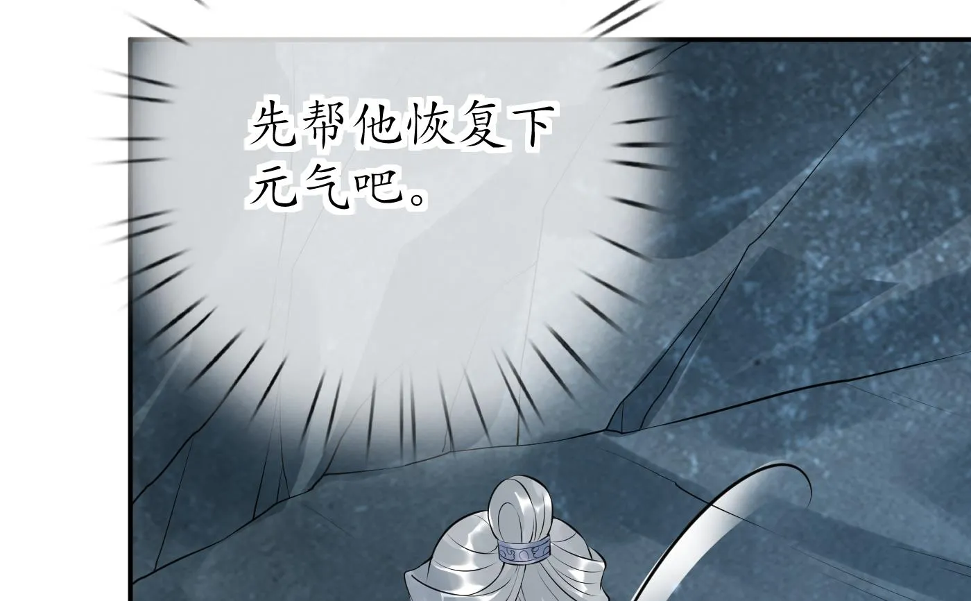 第96话 休想动阎鹤尘半分！ 第32页