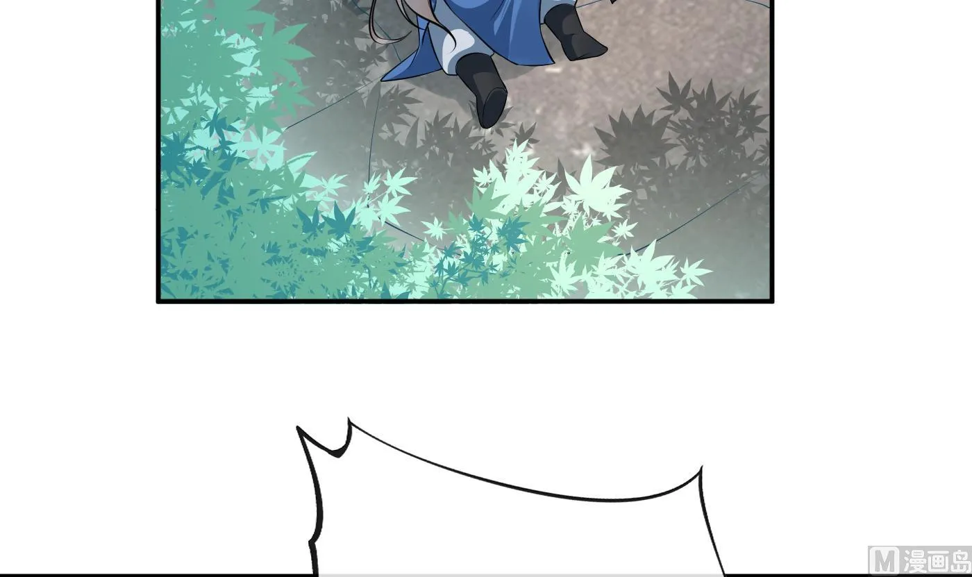 第96话 休想动阎鹤尘半分！ 第63页