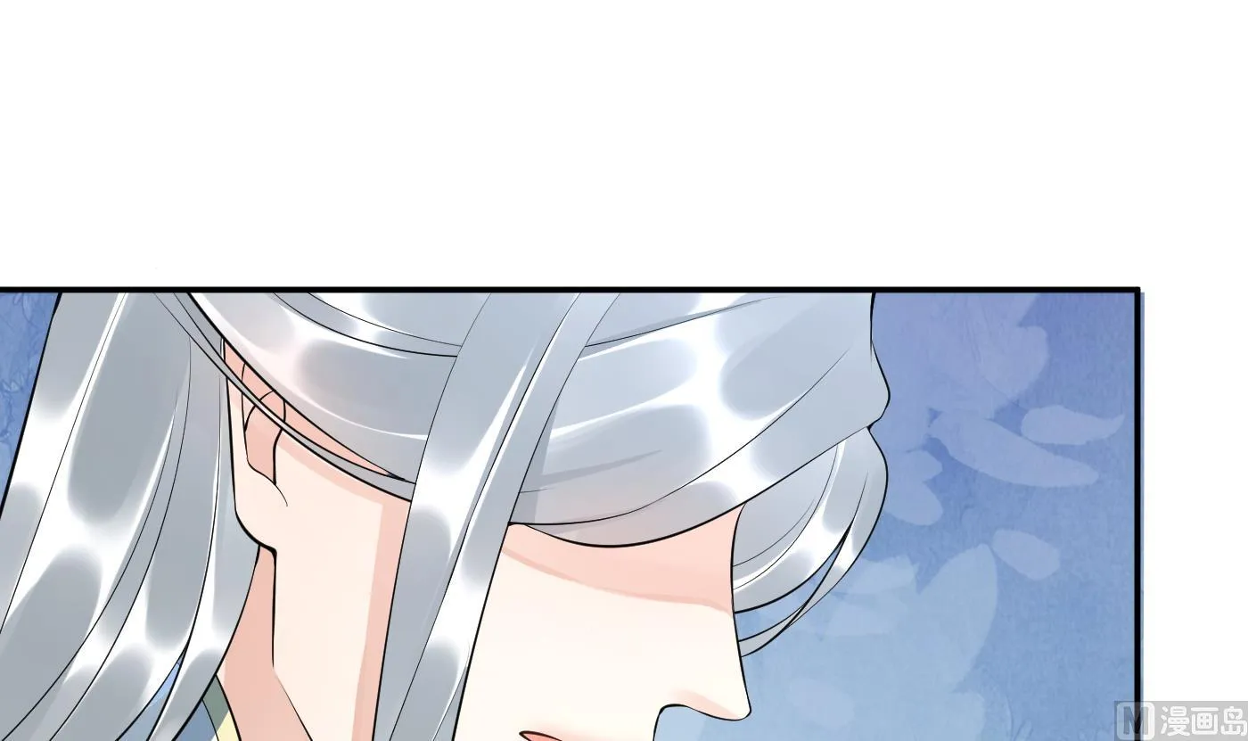 第96话 休想动阎鹤尘半分！ 第78页