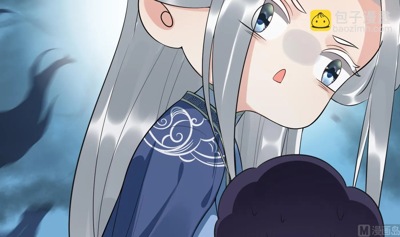 第94话 你魔魂去哪了？ 第9页