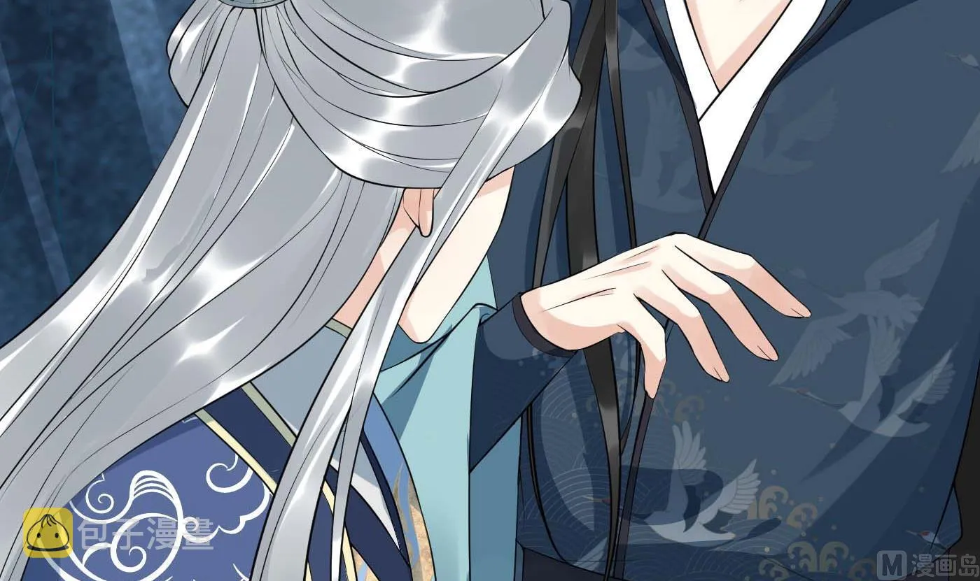 第94话 你魔魂去哪了？ 第33页