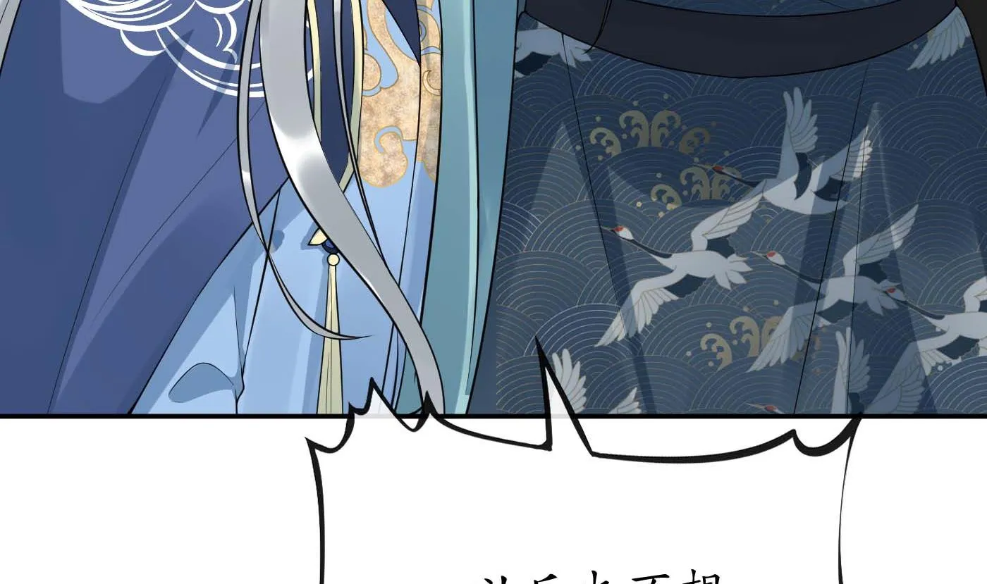 第94话 你魔魂去哪了？ 第34页