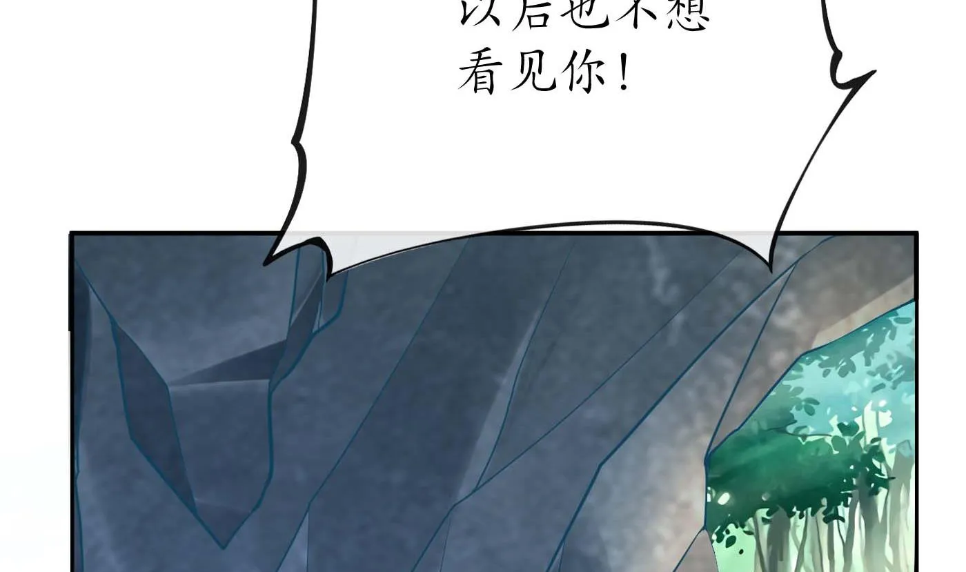 第94话 你魔魂去哪了？ 第35页
