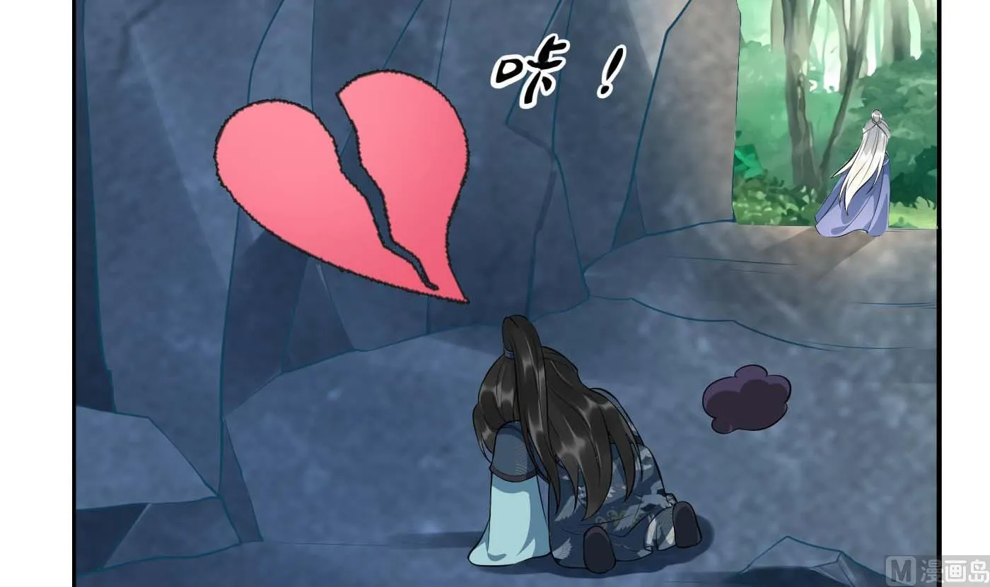 第94话 你魔魂去哪了？ 第36页