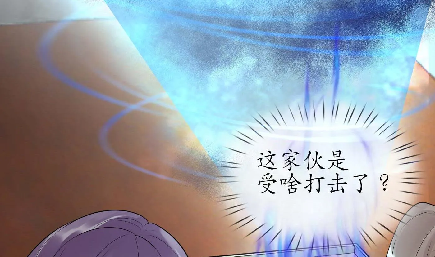第94话 你魔魂去哪了？ 第49页