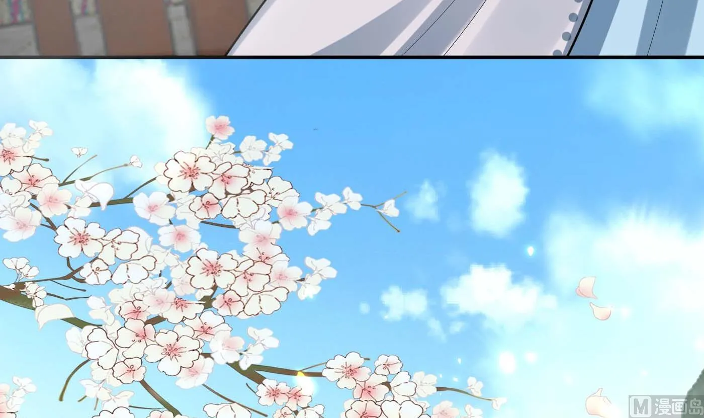 第94话 你魔魂去哪了？ 第57页