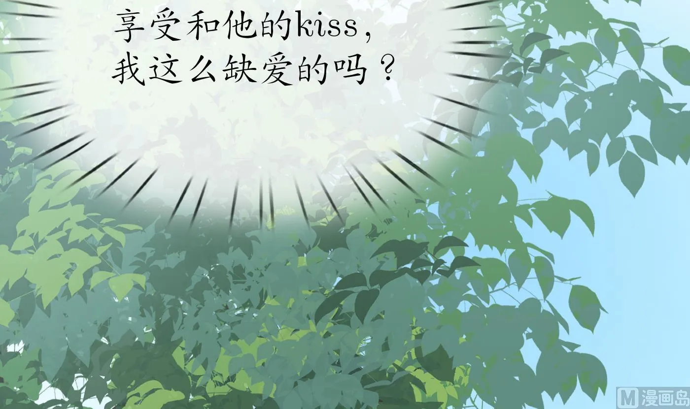 第94话 你魔魂去哪了？ 第66页