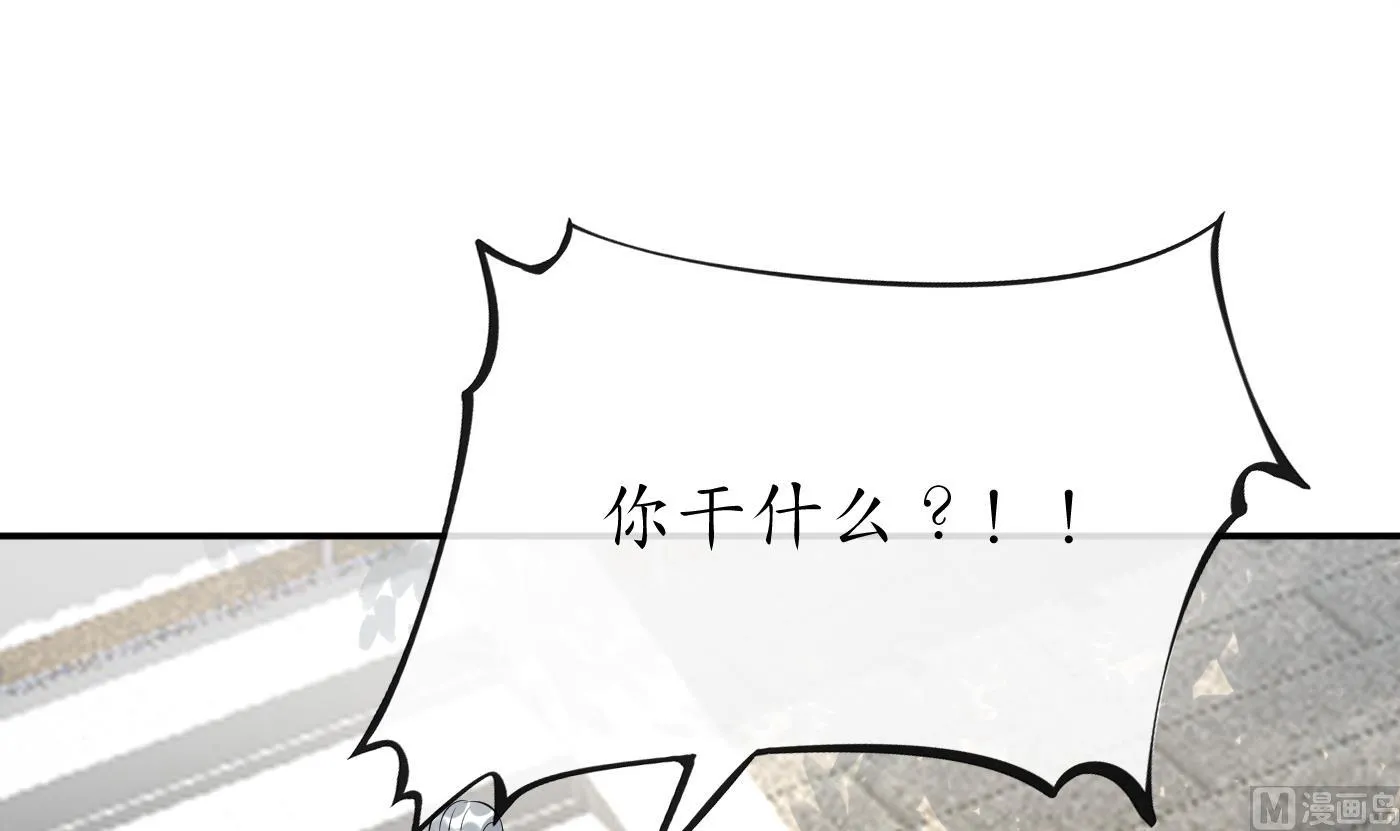 第94话 你魔魂去哪了？ 第81页