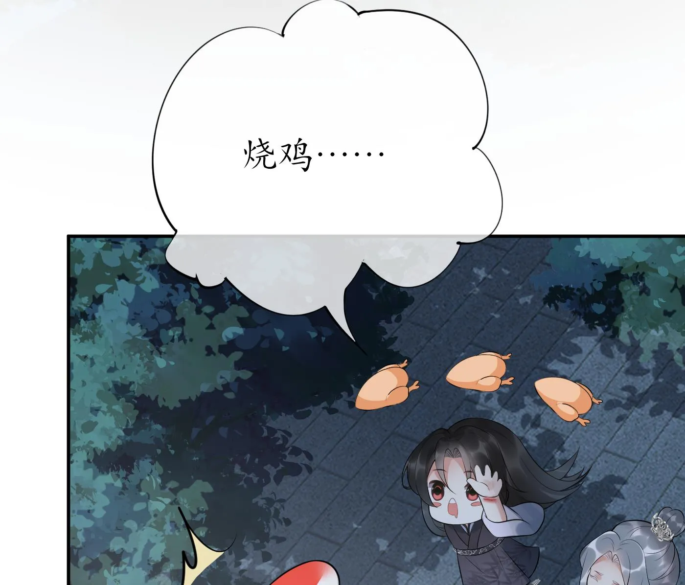 第95话 小尘手腕也有伤 第28页
