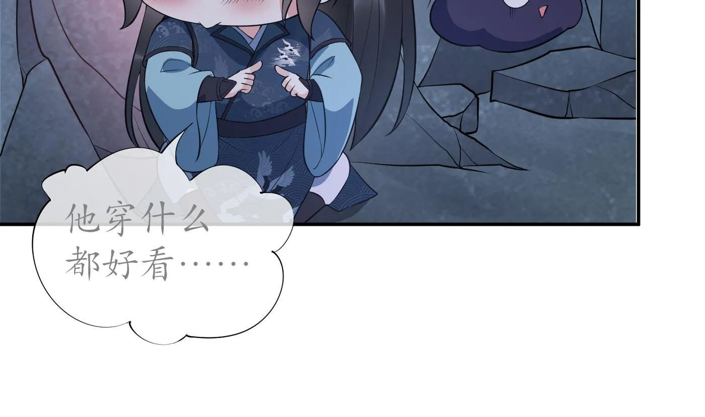第93话 喜欢上别人了吗？ 第10页