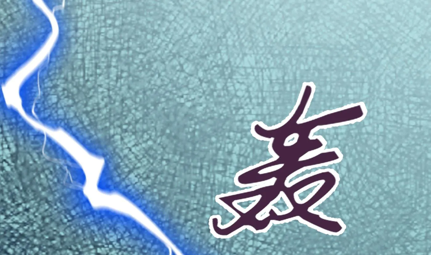 第93话 喜欢上别人了吗？ 第80页