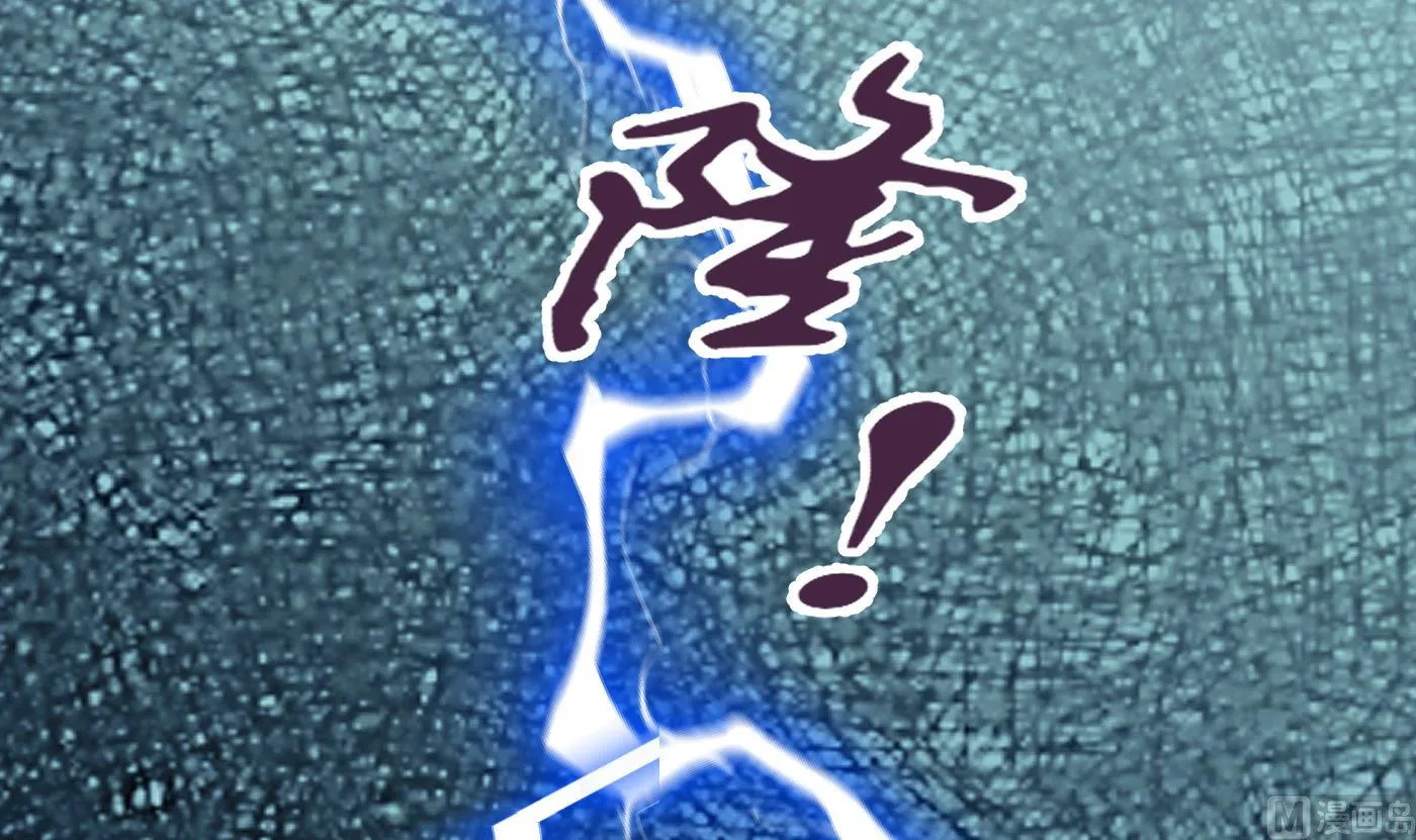 第93话 喜欢上别人了吗？ 第81页