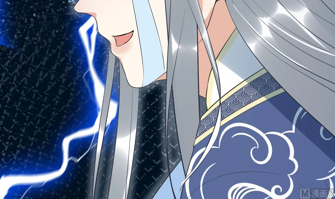 第93话 喜欢上别人了吗？ 第84页