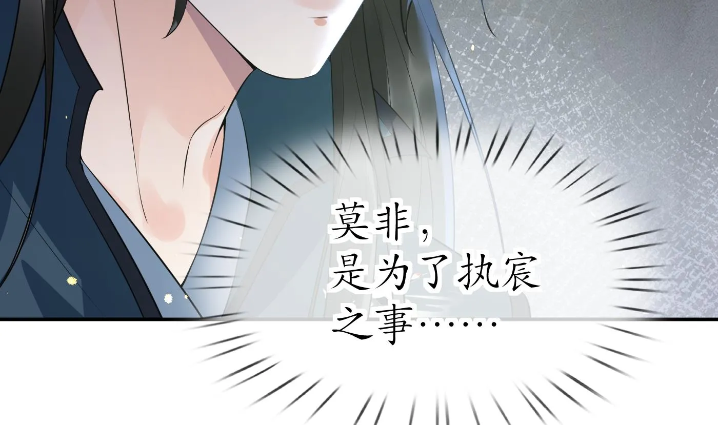 第91话 岂有此理！ 第17页