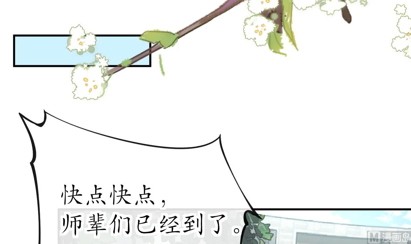 第91话 岂有此理！ 第21页