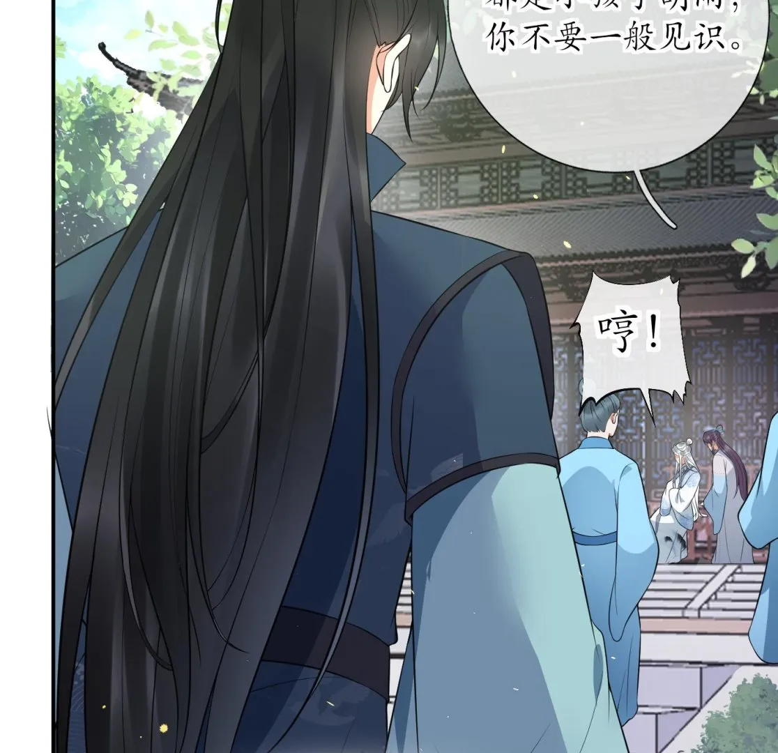 第91话 岂有此理！ 第23页