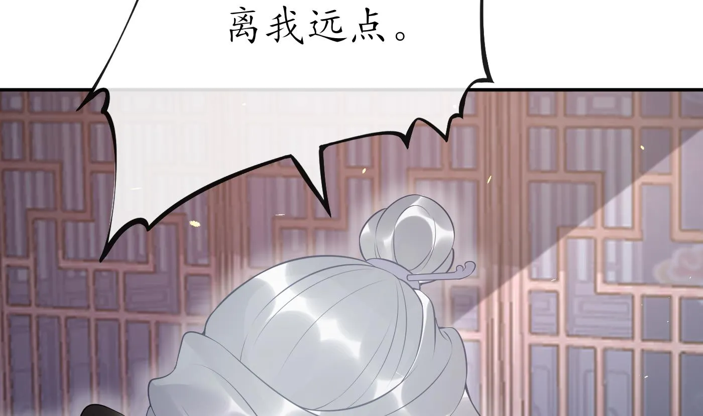 第91话 岂有此理！ 第28页