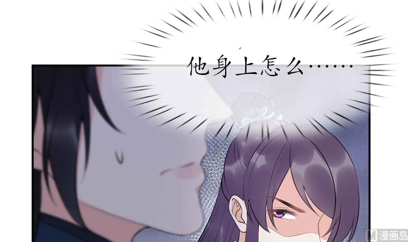 第91话 岂有此理！ 第30页