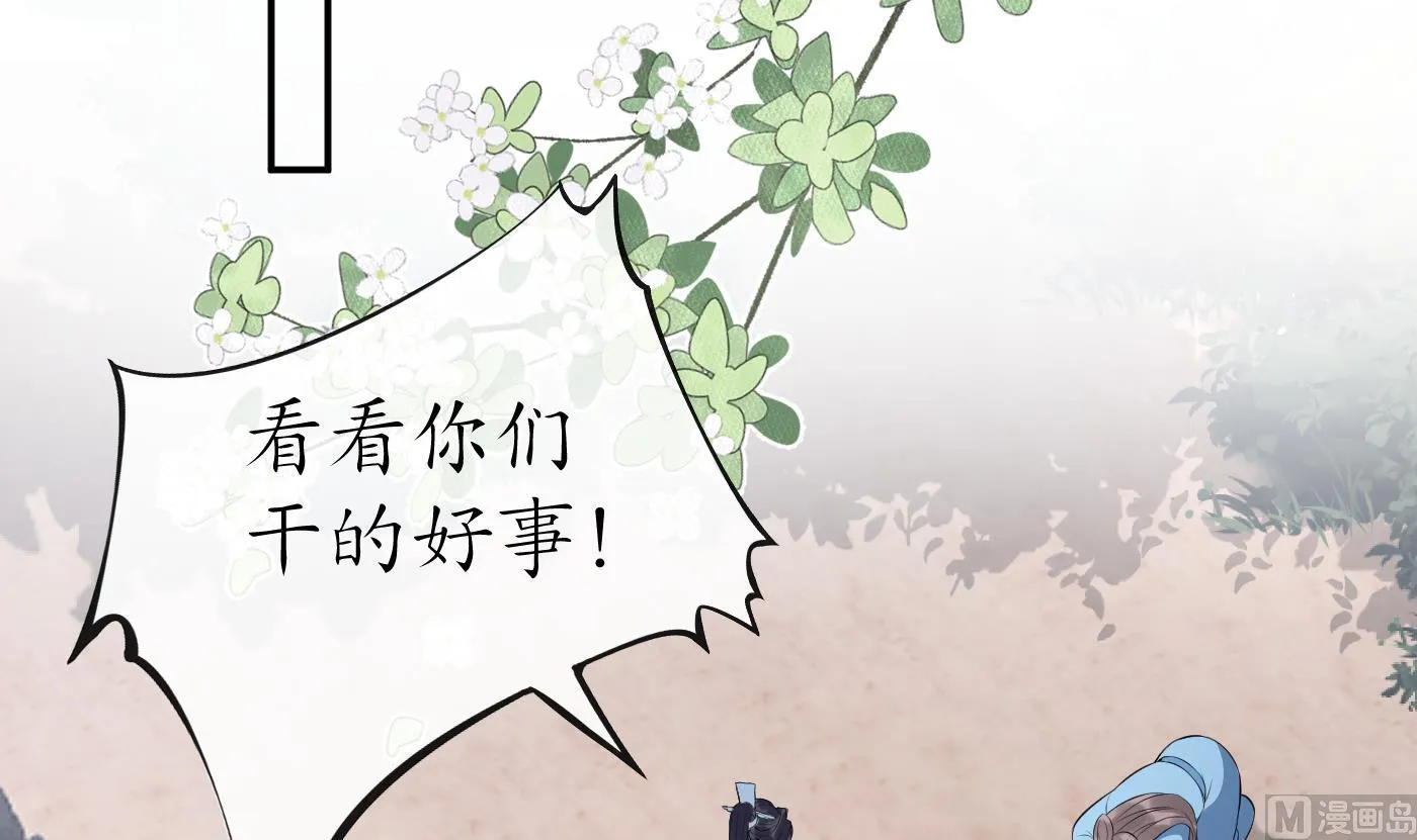 第91话 岂有此理！ 第33页