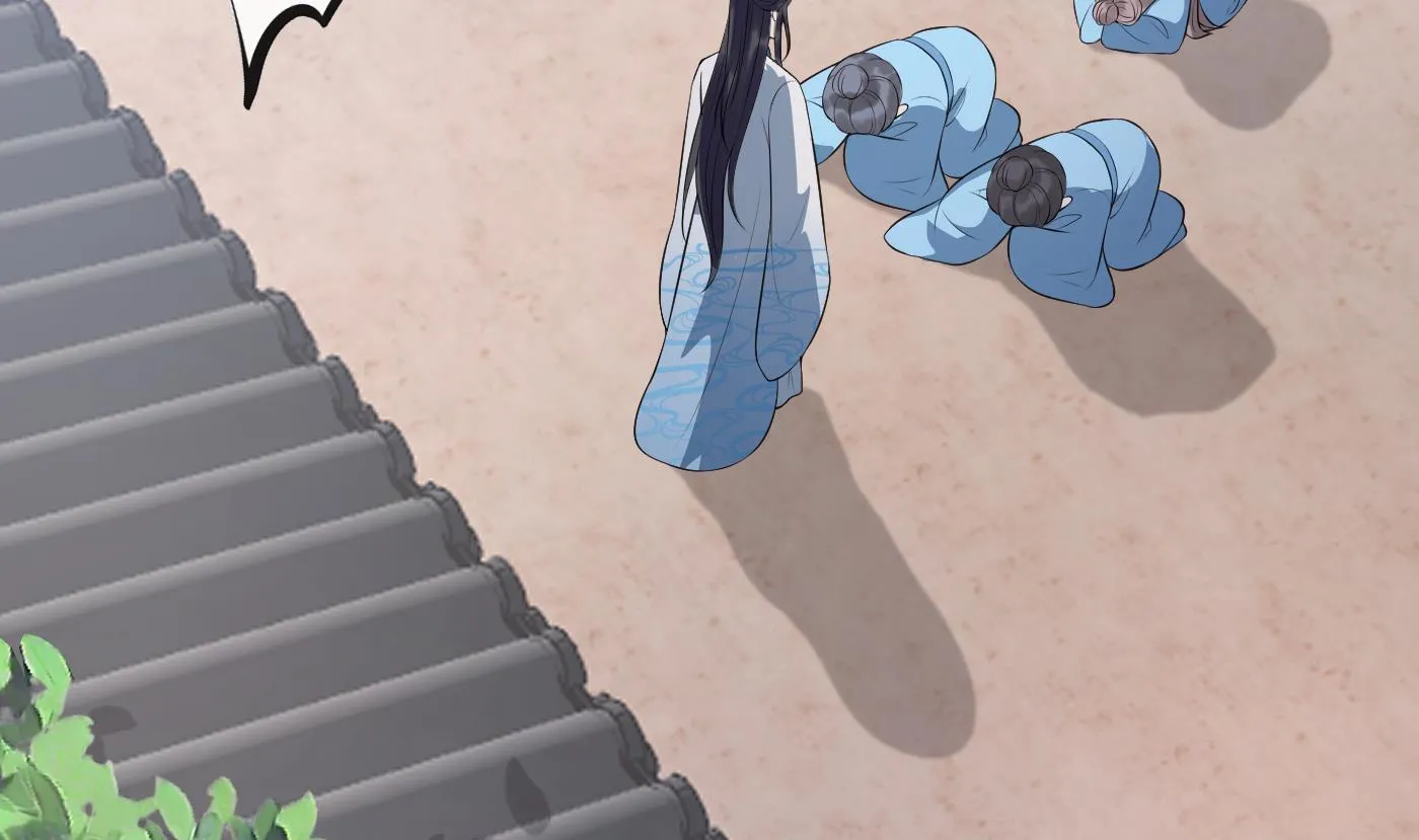 第91话 岂有此理！ 第34页