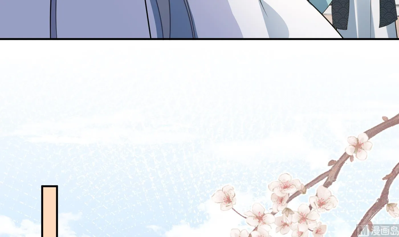 第91话 岂有此理！ 第51页